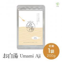 【定期購入】 【送料無料】 お白湯　Umami Aji 粉末 200g