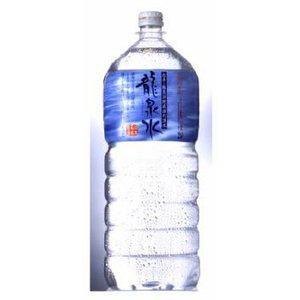 ※キャンペーン価格8/31まで 【送料無料】龍泉水 2L×12本 (6本×2箱) 産地直送 ※沖縄・離島のお届け不可