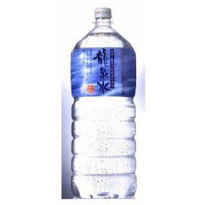 ※キャンペーン価格  【送料無料】龍泉水 2L×12本 (6本×2箱) 産地直送 ※沖縄・離島のお届け不可