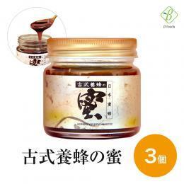日本蜜蜂 古式養蜂の蜜 150g×3個セット 送料別
