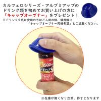 ※2024年5月リニューアル 【送料無料】 カルフェロスーパー30ゴールド 30ml×50本