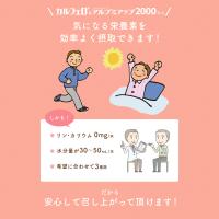 ※2024年5月リニューアル　【初回限定 お試し価格】 【送料無料】 カルフェロスーパー30ゴールド 30ml×10本