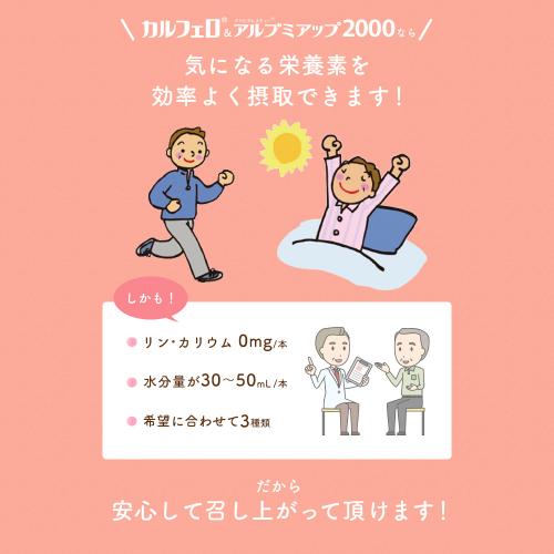 ※2024年5月リニューアル　【初回限定 お試し価格】 【送料無料】 カルフェロスーパー30ゴールド 30ml×10本