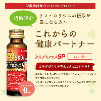 ※2024年5月リニューアル  【定期購入】 【送料無料】 アルブミアップ2000 50ml×50本