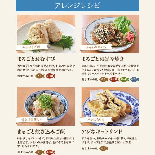 風雅のおさかな三昧 9枚 （3種 あじ さんま ほっけ×各3枚） 干物セット 送料別