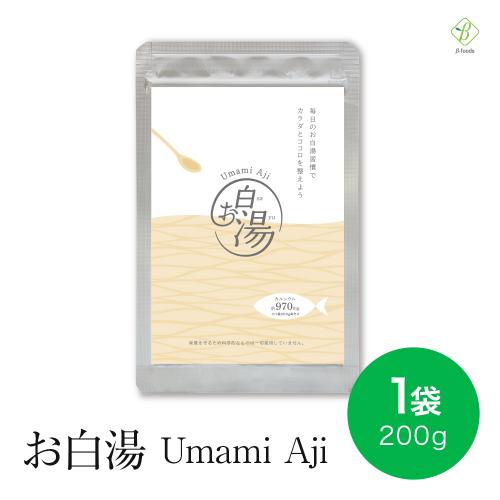 お白湯　Umami Aji 粉末 200g 送料別