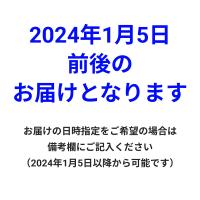  【予約販売】 【送料無料】 龍泉水「若水」 2L×12本 (6本×2箱) 産地直送 ※沖縄・離島のお届け不可